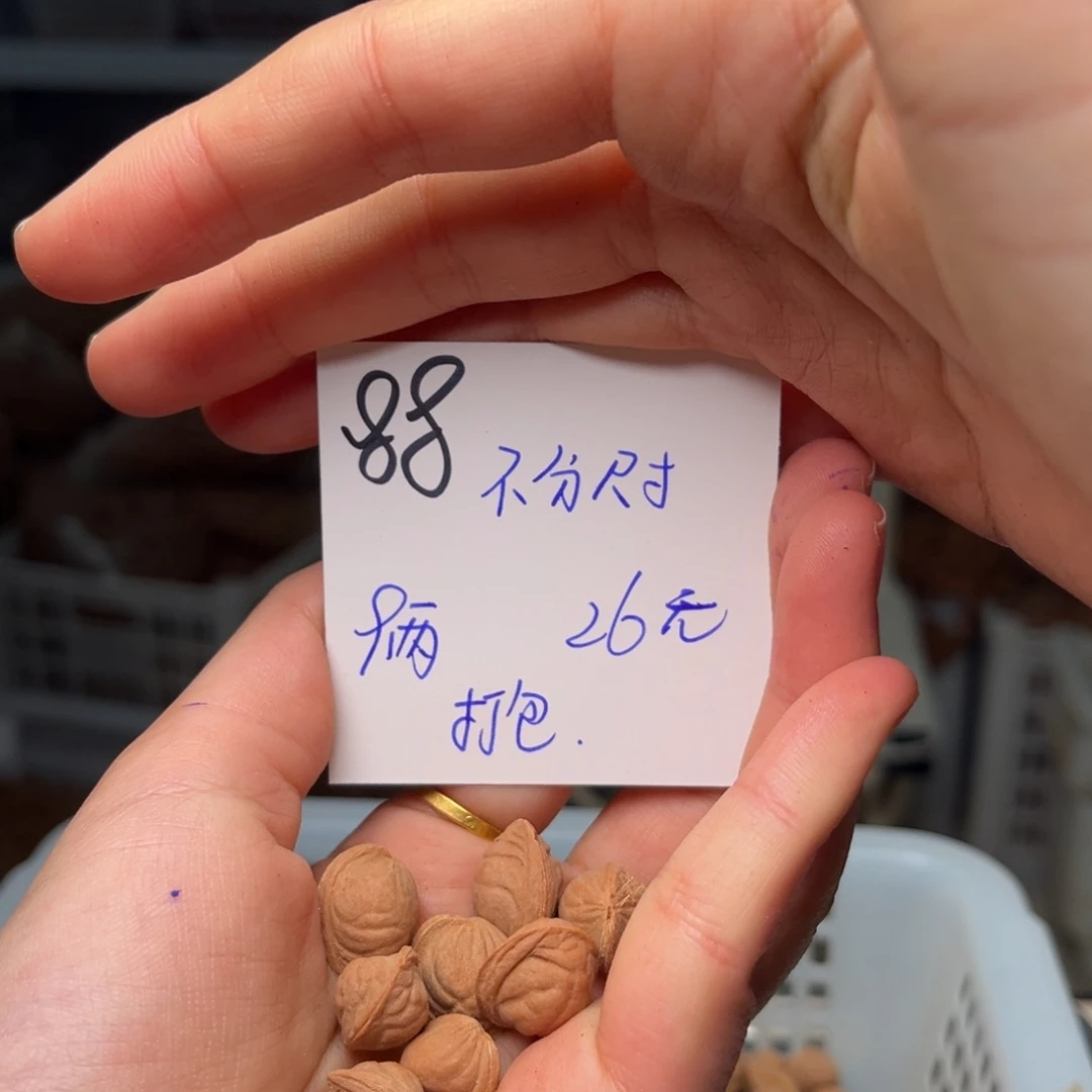 桃核吊坠貌****层九两不分尺寸