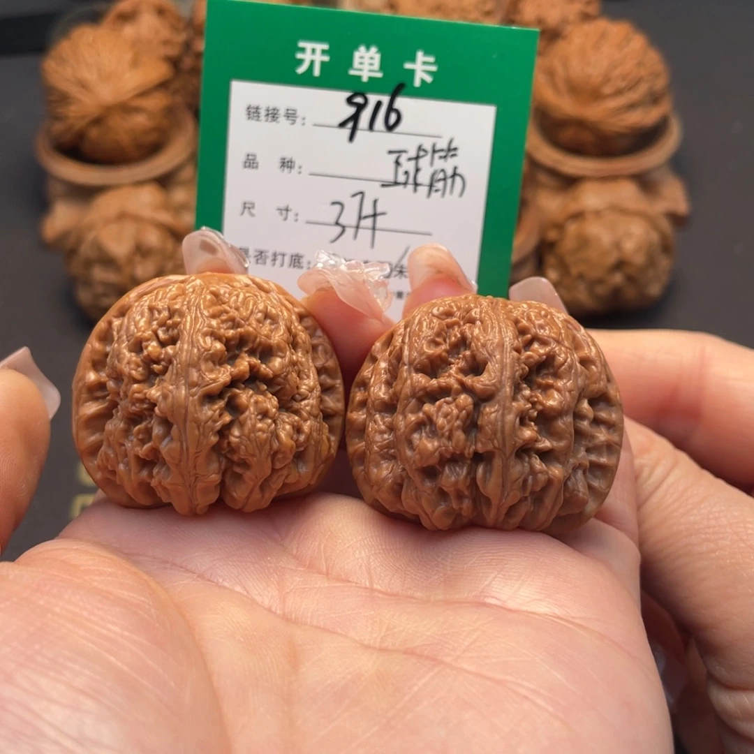 桃核吊坠文玩核桃