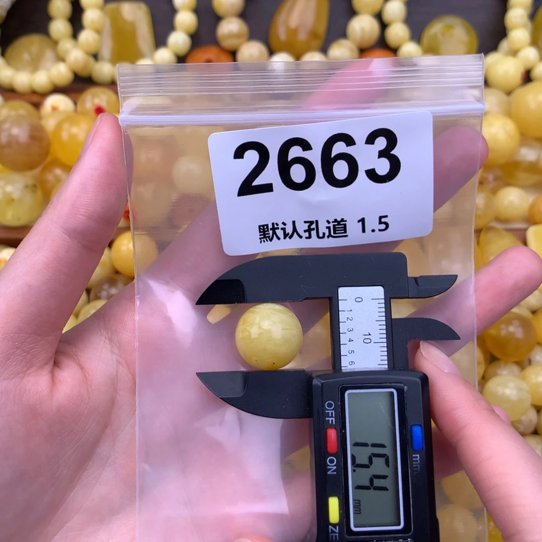 未镶嵌琥珀珠宝奇石