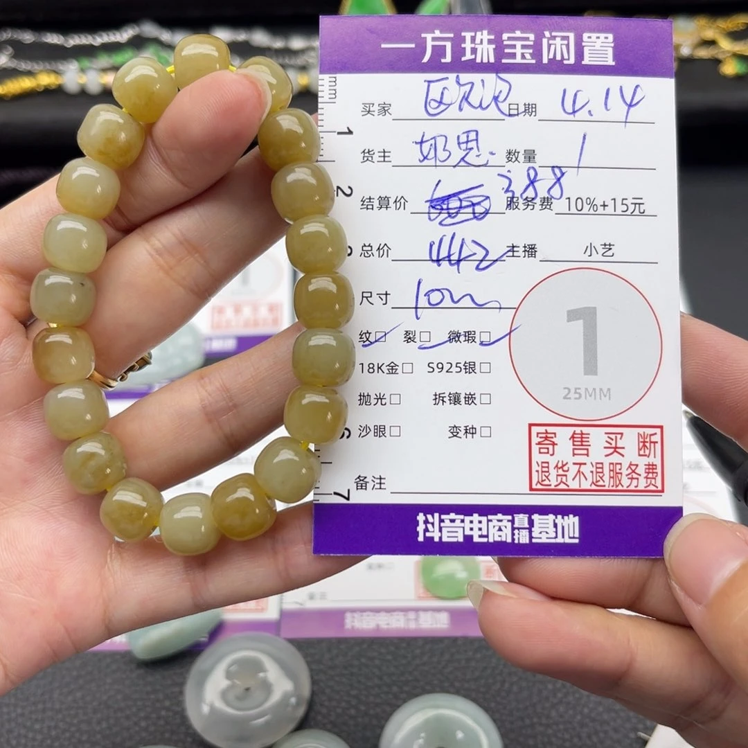 手链未镶嵌和田玉?****?手串