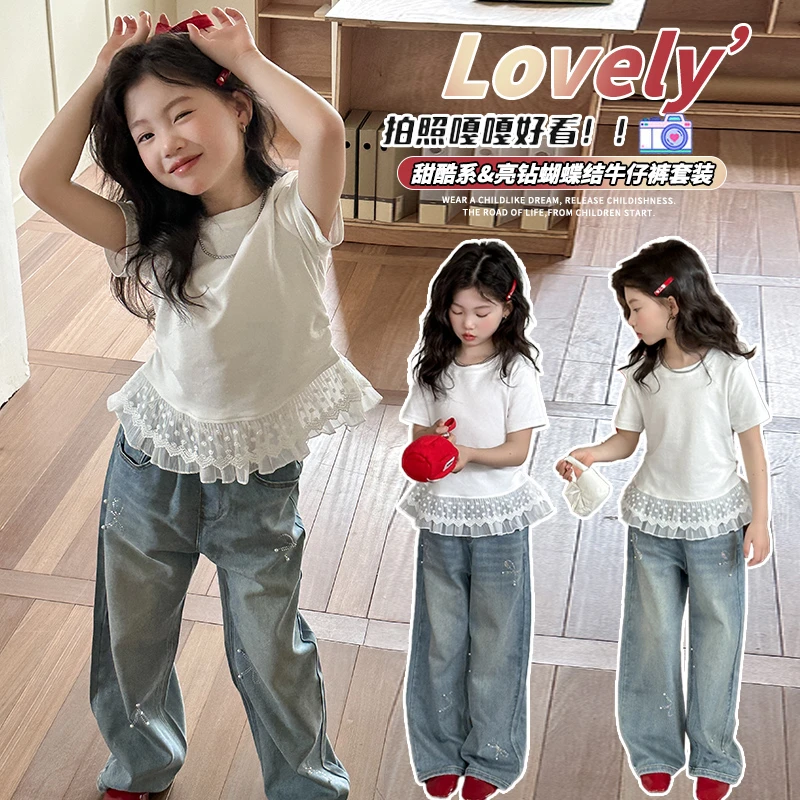 2025款女中大童夏季阔腿民族风韩版纯色绣花套装百搭夏季夏装