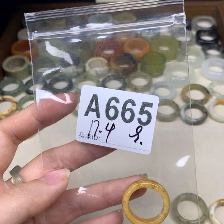 七***r蛇纹石玉合金天然岫玉戒圈