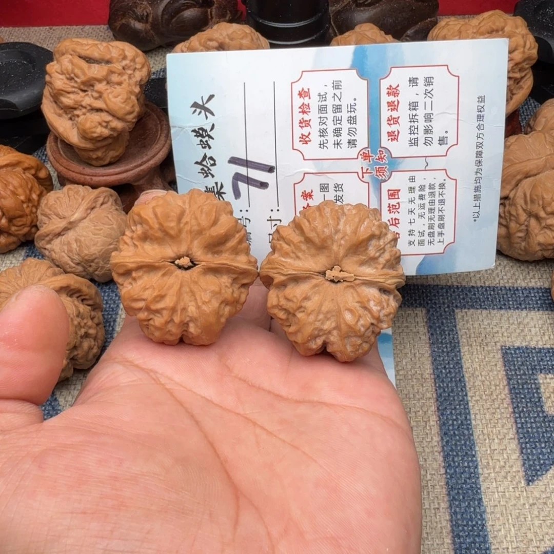 文玩核桃把件文玩