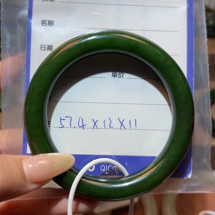 未镶嵌手镯和田玉（碧玉）