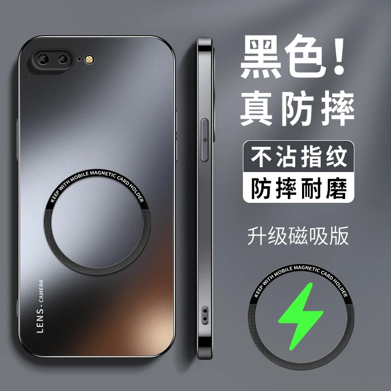 适用苹果8手机壳新款iPhone7磁吸磨砂高级7plus防摔8plusse3外壳