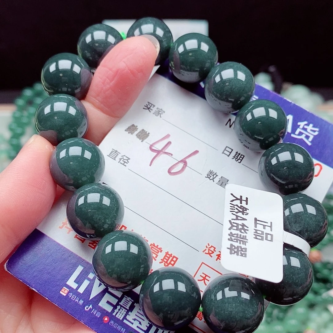 翡翠未镶嵌毛衣链