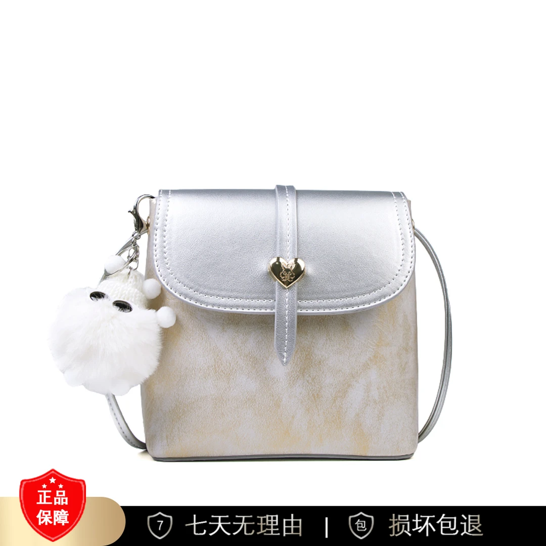 【长18宽9高17】新款时尚斜跨单肩包3483-18