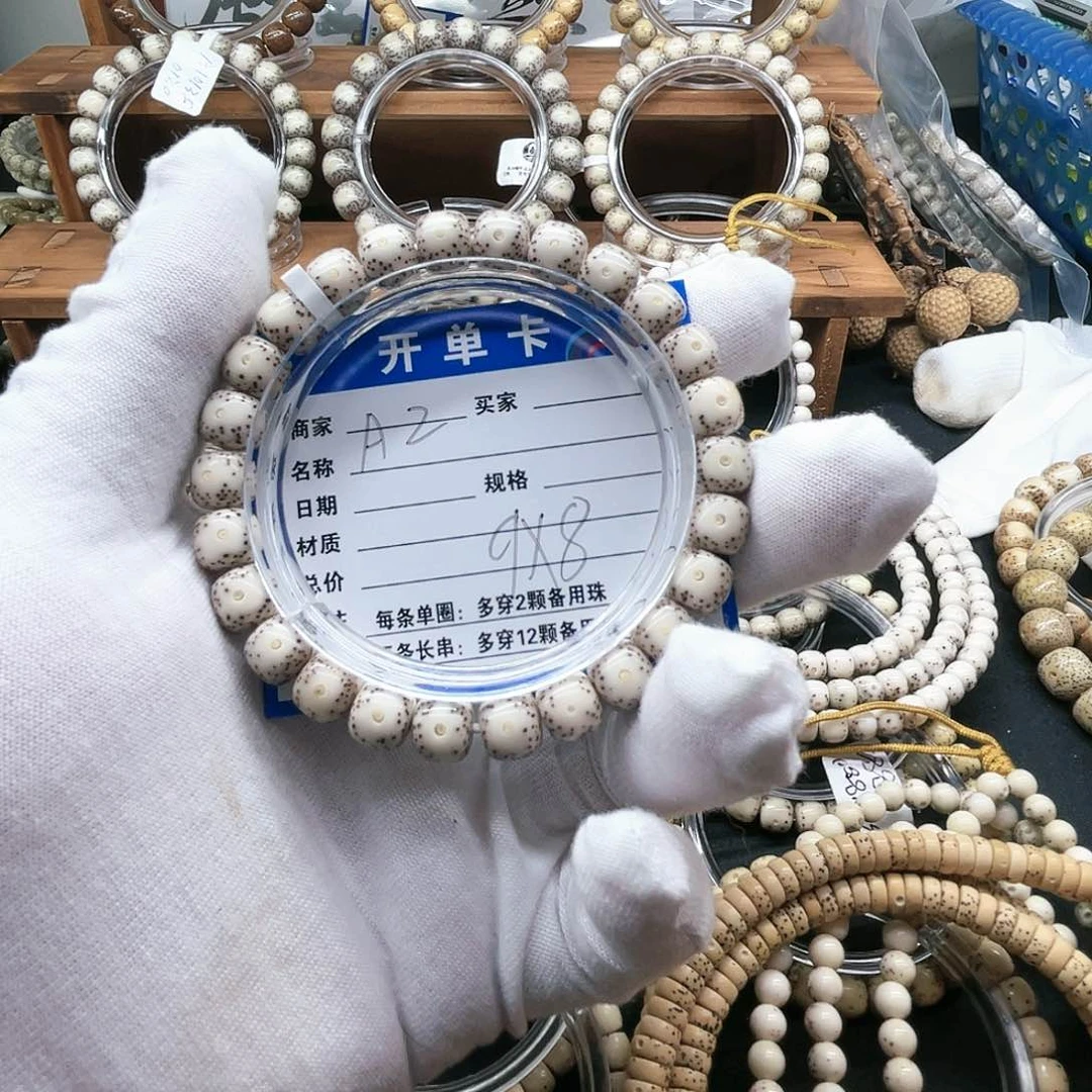 手串星月菩提星月菩提a2
