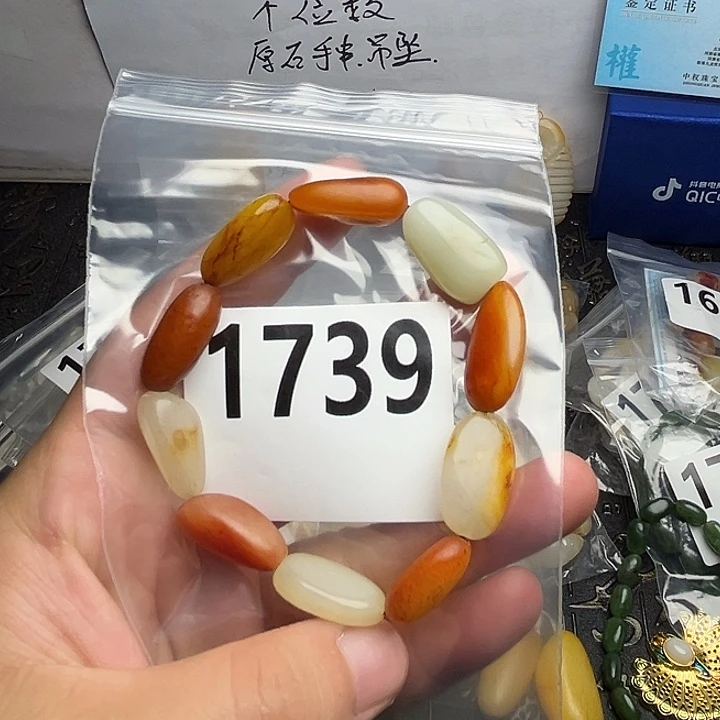 和田玉未镶嵌手串