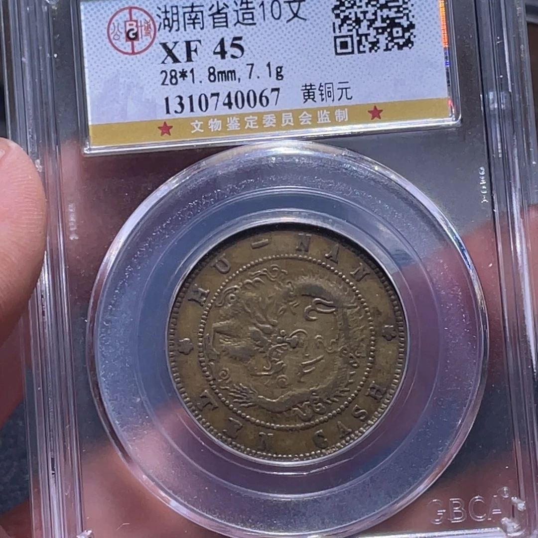 金属江南收藏江南柴0067