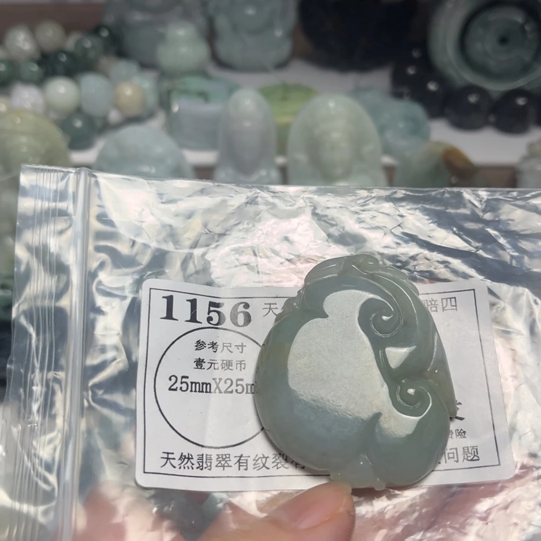 翡翠吊坠(不含链)未镶嵌1156