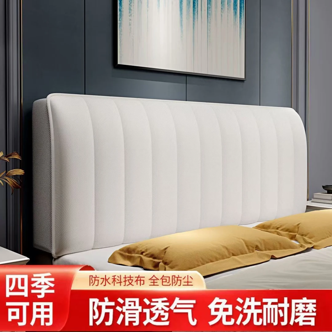 2025新款科技布床头罩防水防污防猫抓免洗加厚床头罩保护套全包罩