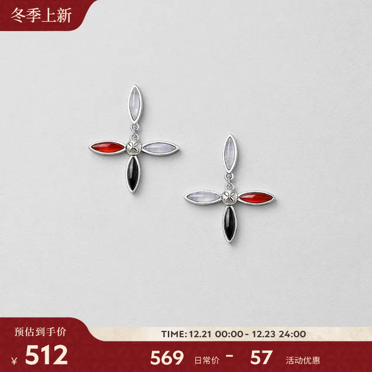 白岚厝色花砖耳钉玛瑙耳环耳饰女新款小众个性新款设计饰品ED4681