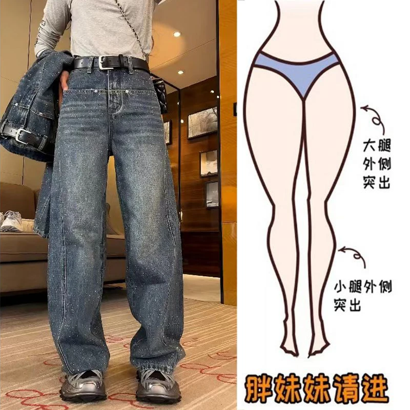 Aimeerosa/艾洛莎满天星一字兜牛仔裤2025秋季新款高腰显瘦阔腿裤