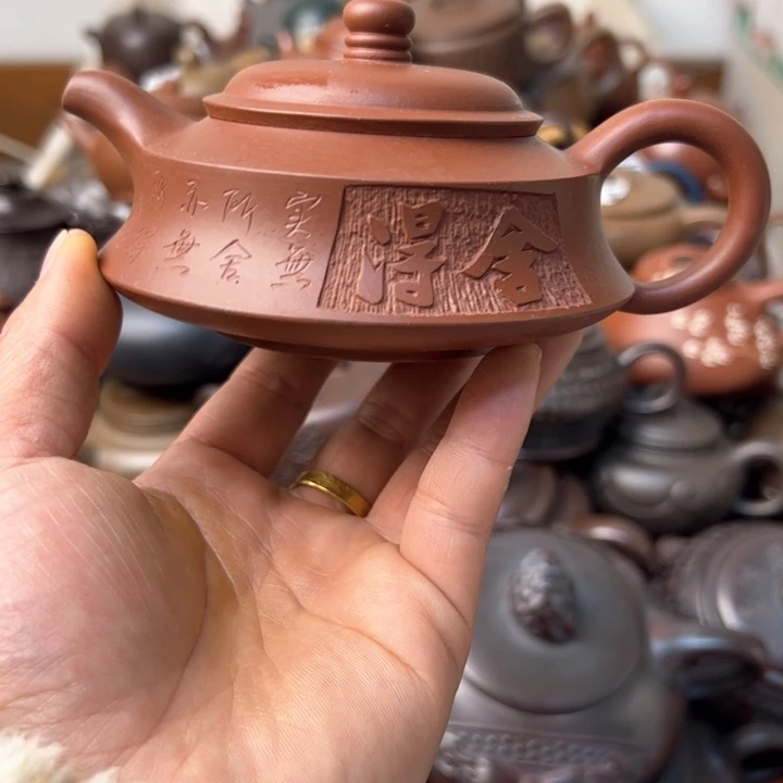 紫砂茶壶紫砂壶微瑕