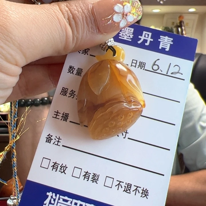 蛇纹石玉未镶嵌挂件