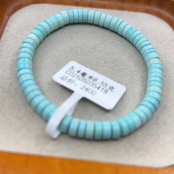 未镶嵌绿松石手链