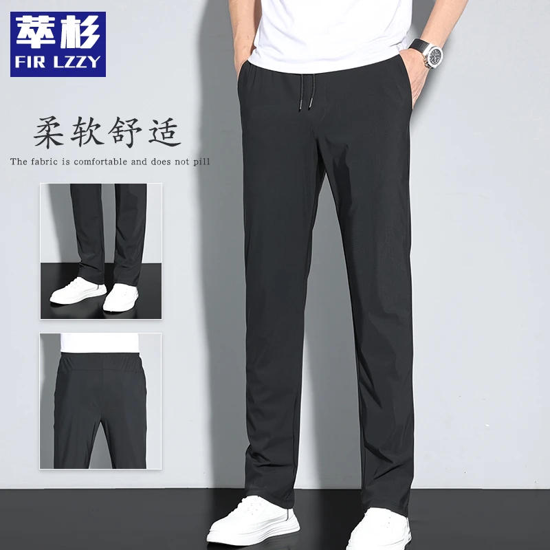 萃杉服饰2025款时尚商务休闲男士百搭加绒弹力修身透气男裤直筒