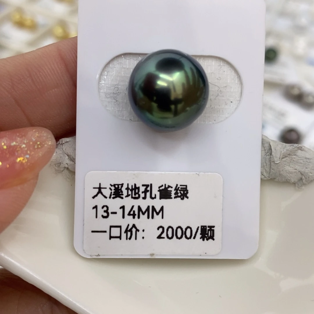 海水珍珠裸珠未镶嵌