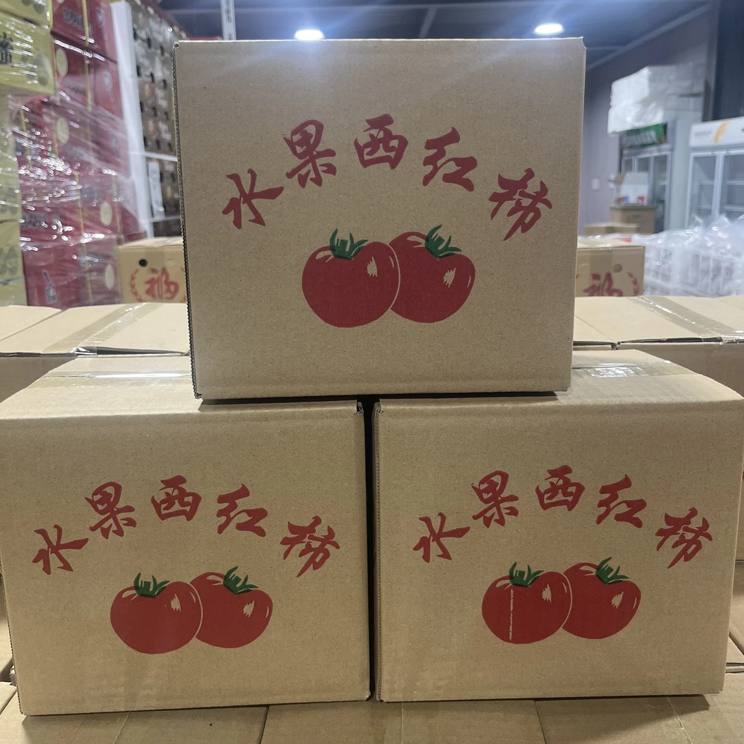 【原箱】【Y】【普罗旺斯西红柿】（带箱4斤左右）仅限太原榆次可拍