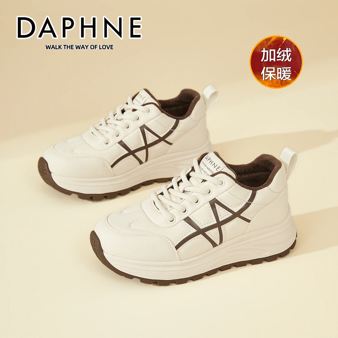 达芙妮加绒保暖小白鞋女冬季百搭厚底老爹鞋2025新款运动休闲女鞋
