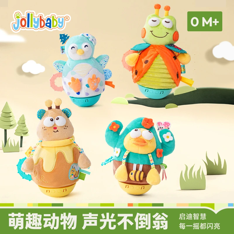 Jollybaby声光玩偶不倒翁早教益智宝宝学爬神器婴儿玩具0-1岁礼物