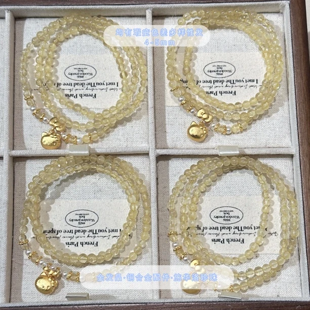SG2628-［金闪闪kitty］金发晶合金卡通手串均有瑕色差多样性发卡通
