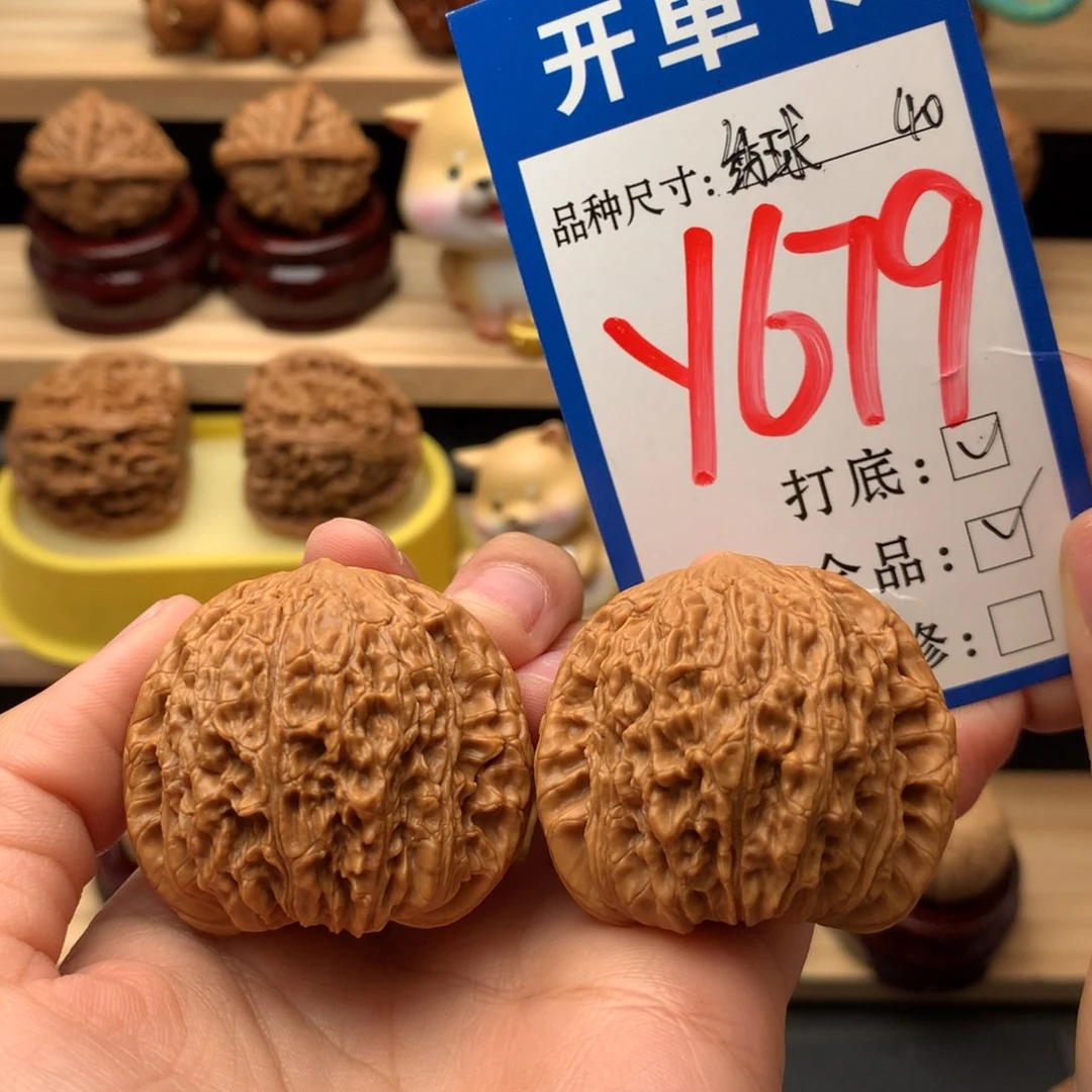 把件文玩核桃绣球40尺全品