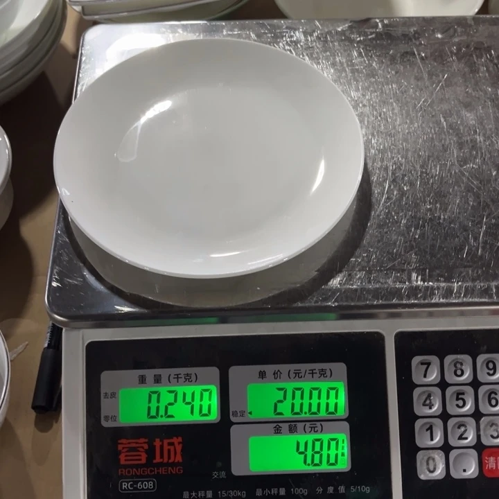 悦***光新骨瓷7寸平10个纯白