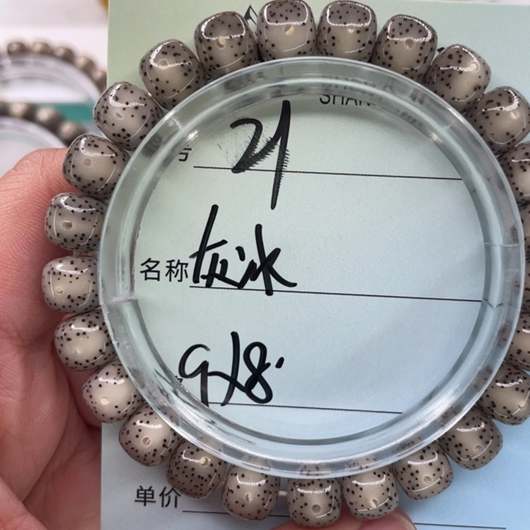 A***梯手串星月菩提21灰冰