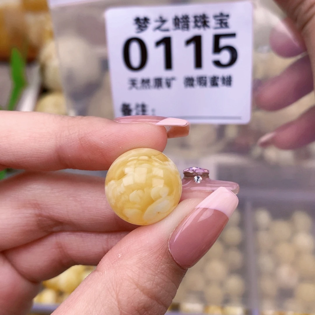 未镶嵌琥珀珠宝奇石16.7