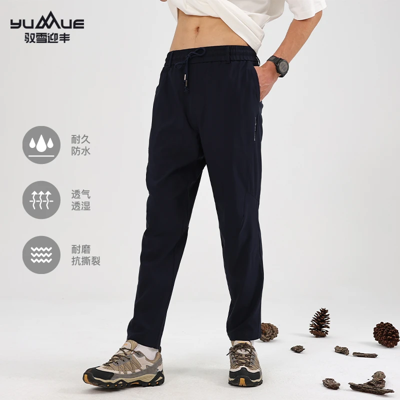 欧丽斯 户外弹力透气休闲裤男士跑步宽松舒适男款修身长裤 77