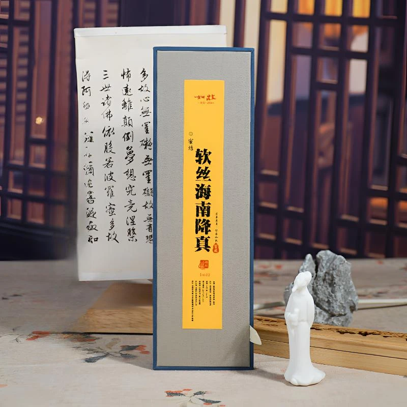 天然线香蜜结软丝海南降真香线香100克居家办公持久留香