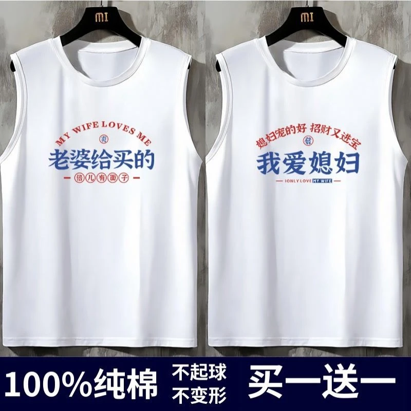 男士宽松百搭纯棉坎肩印花背心夏季新款美式潮牌oversize无袖T恤