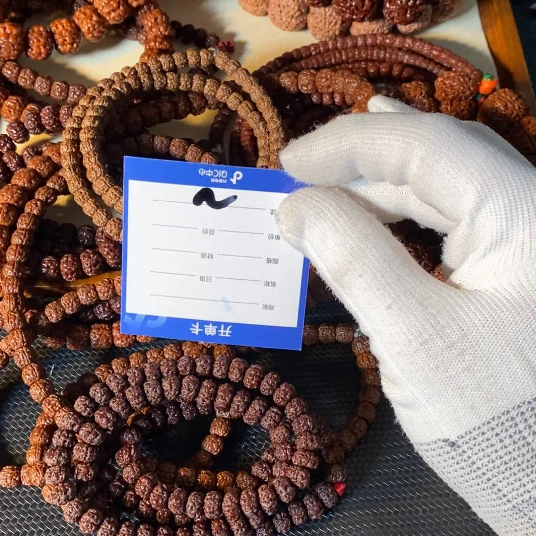 金刚菩提吊坠?*贝平细