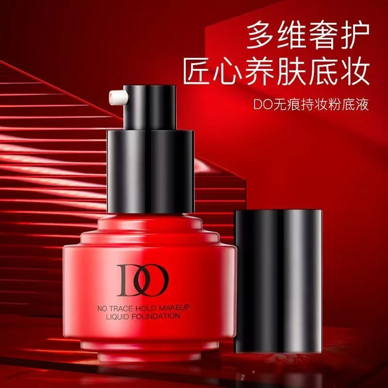 直播专用 给号下单 粉底液