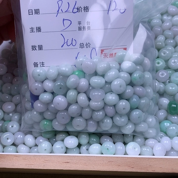 珍***惜翡翠未镶嵌手链翡翠