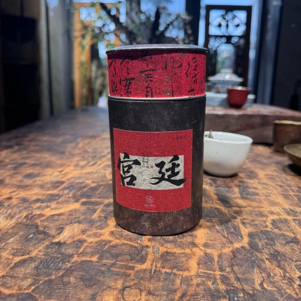 诚泰茶叶2003年宫廷散料熟茶100克