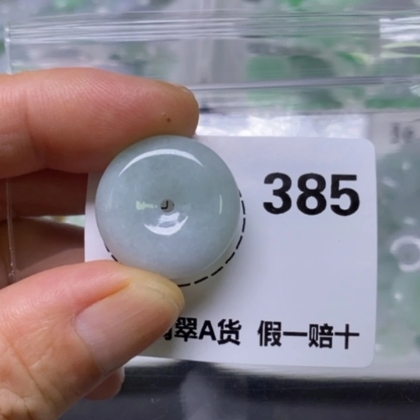 【闪购商品】翡翠未镶嵌吊坠(不含链)