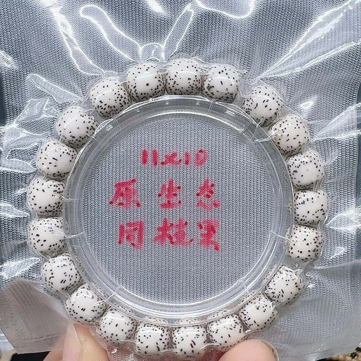 吊坠星月菩提11/10双留白