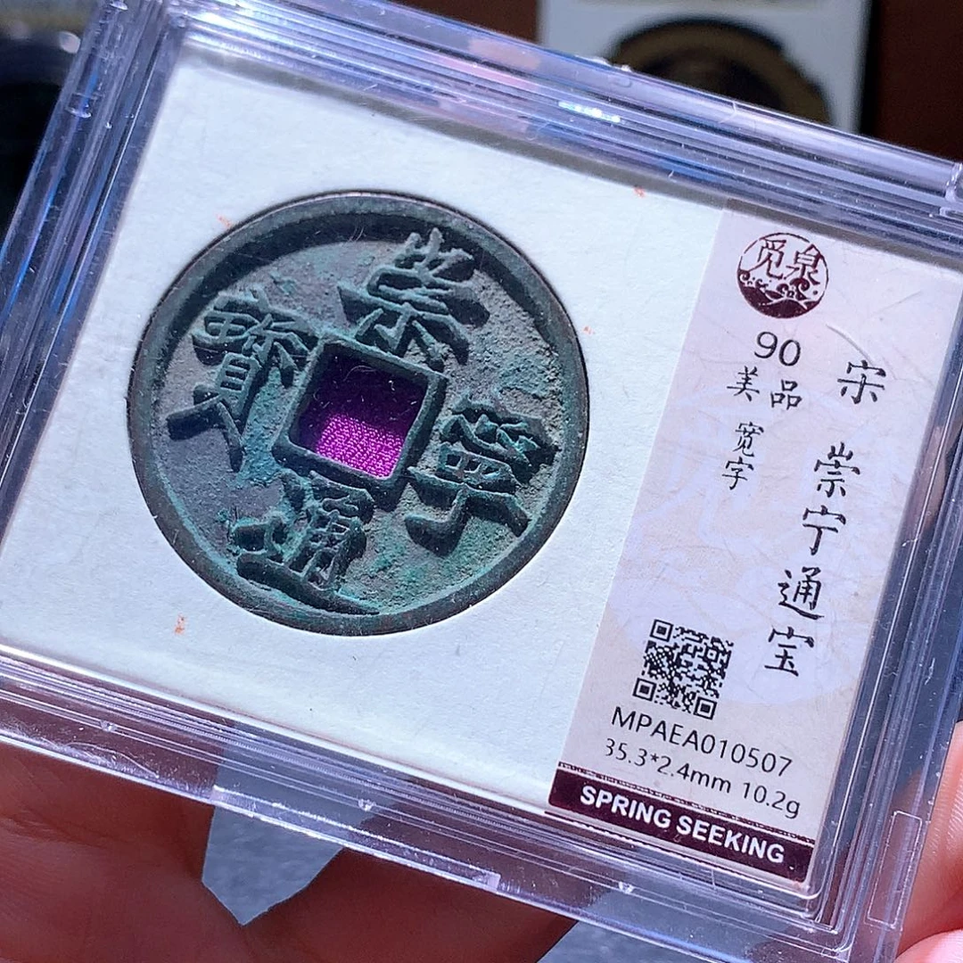 铜109 发财发财发财发财