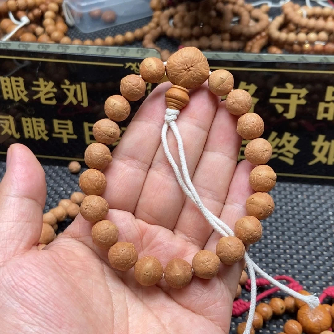 凤眼菩提吊坠12+精品四角三通手串