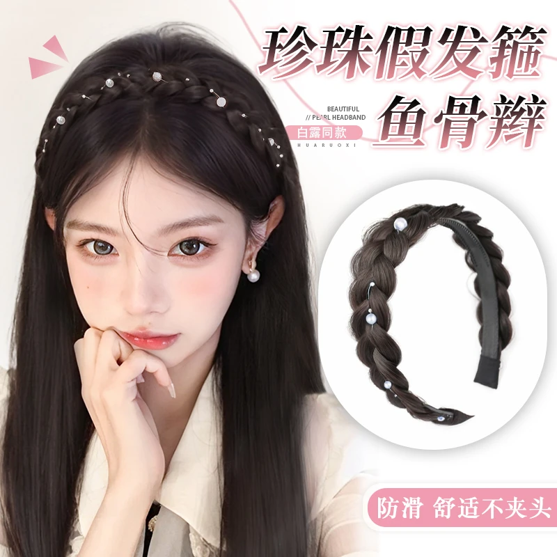 发箍网红2025年新款气质珍珠鱼骨辫高颅顶减龄头饰懒人压发饰头箍