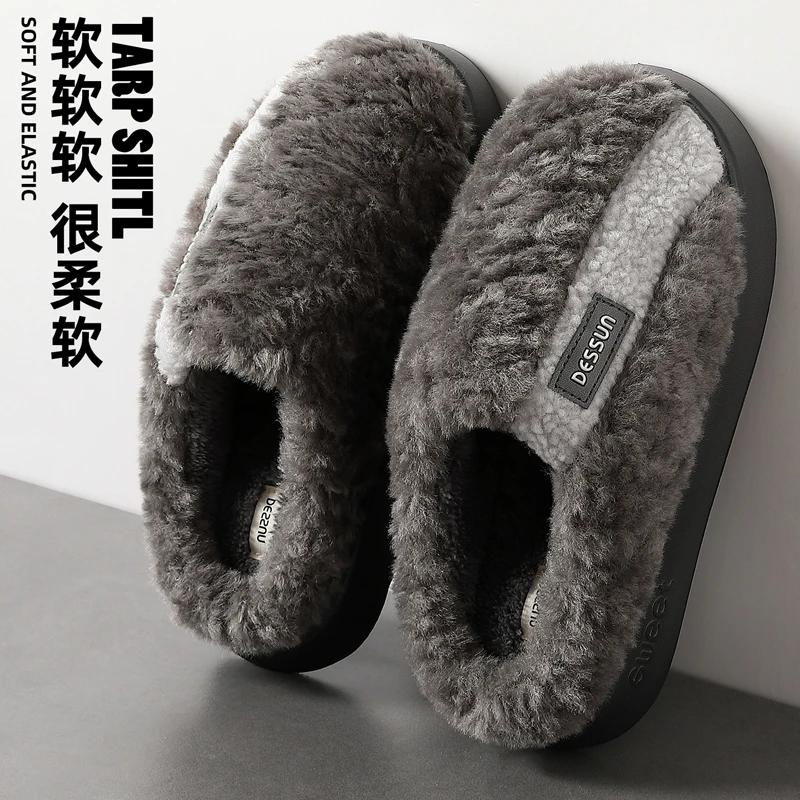 踩屎感棉拖鞋男士秋冬季加厚底家居家用室内2025新款保暖毛毛拖鞋