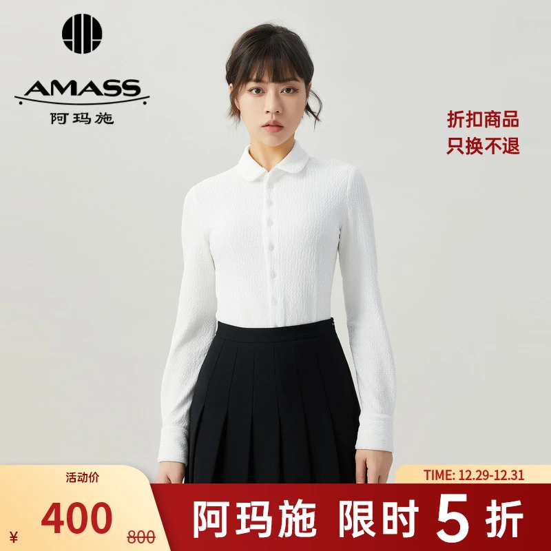 阿玛施AMASS新款女装通勤气质轻职场单排扣修身纯色衬衫5300528