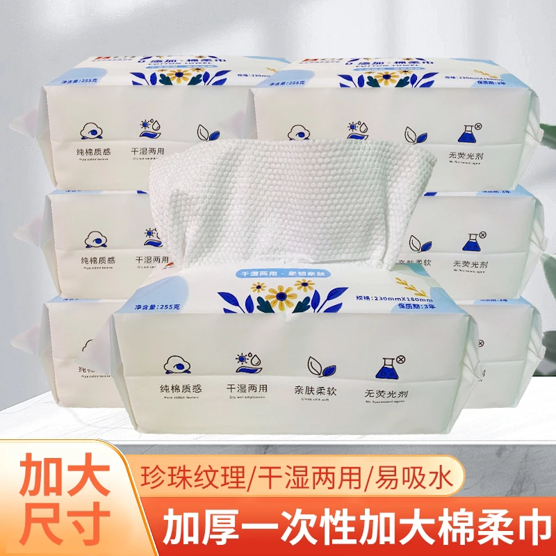 兰雪千叠【8包620抽】纯棉质感干湿两用悬挂式抽取式棉柔巾洁面巾