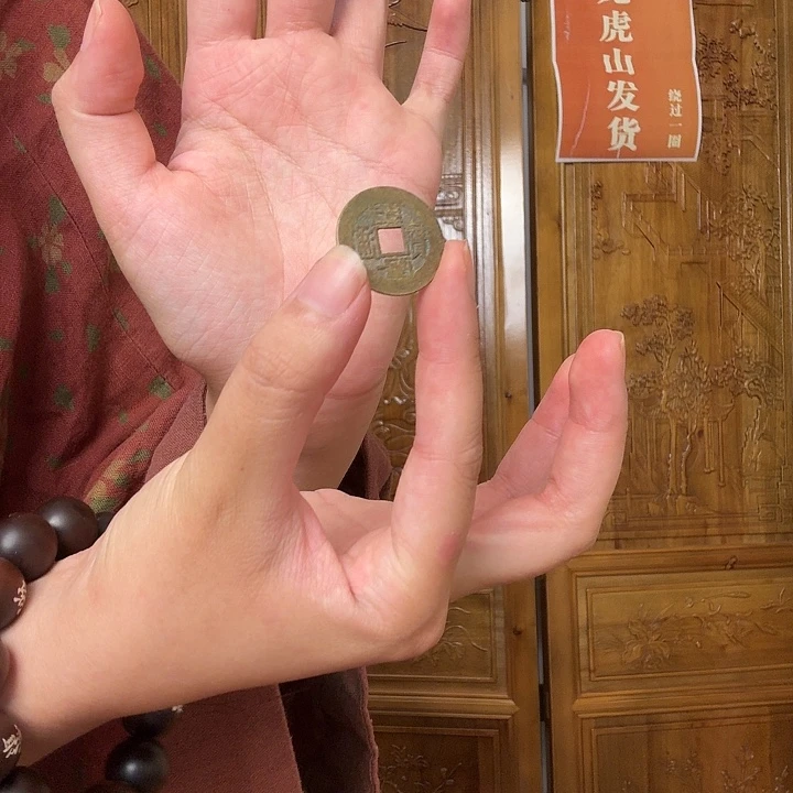 龙虎山屿师兄小三枚