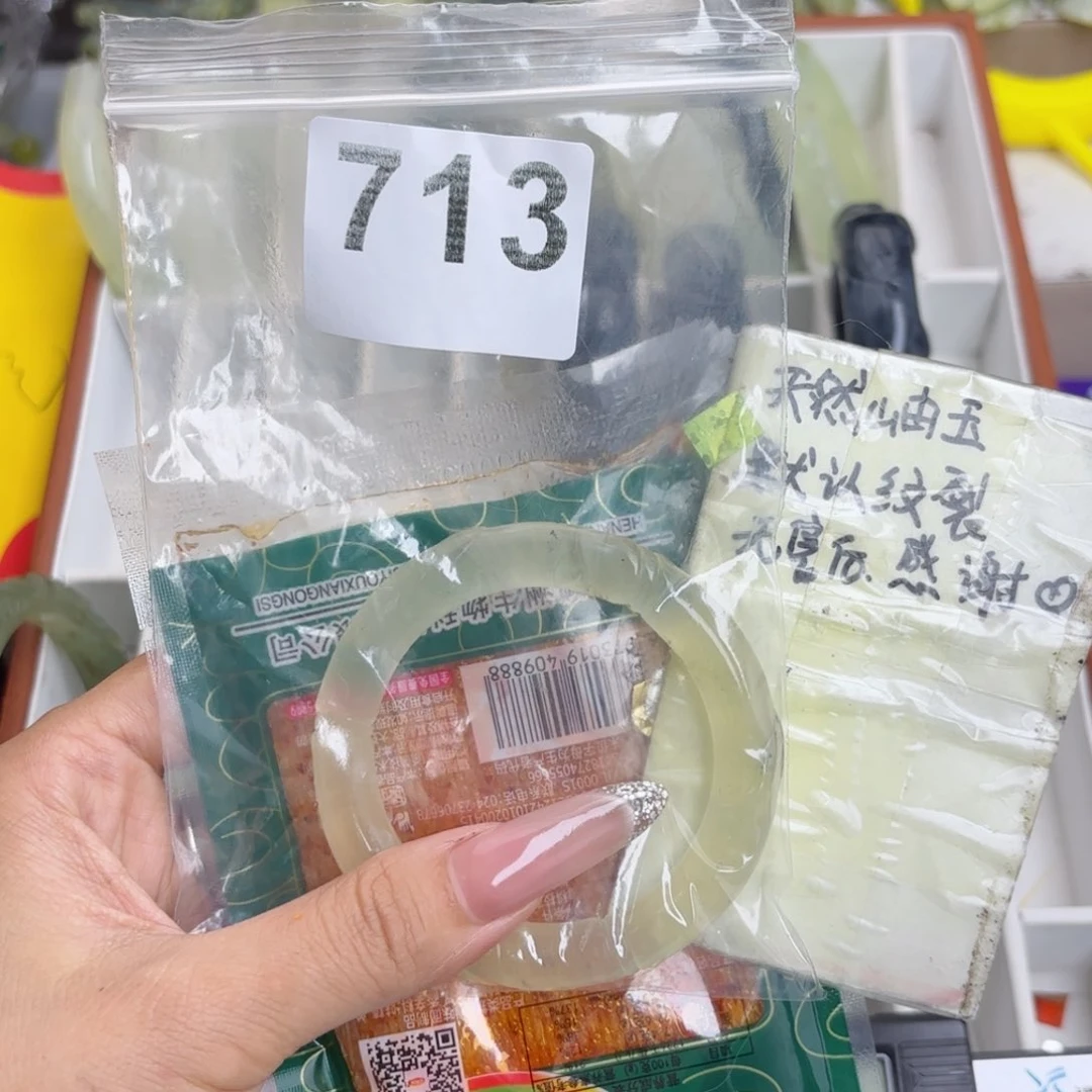 未镶嵌蛇纹石玉手镯佛**妞