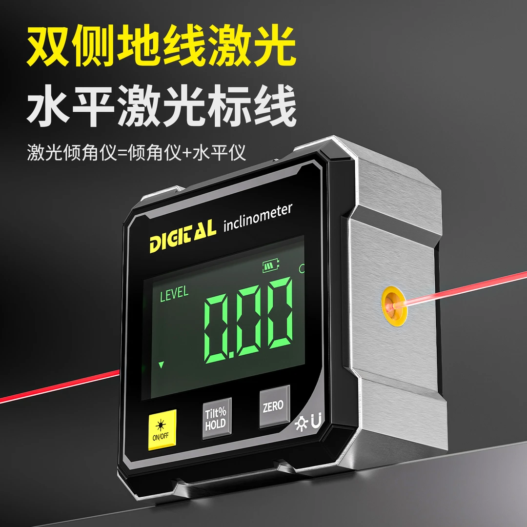 数显倾角仪高精度电子激光红外线水平仪迷你小型水准仪角度测量仪