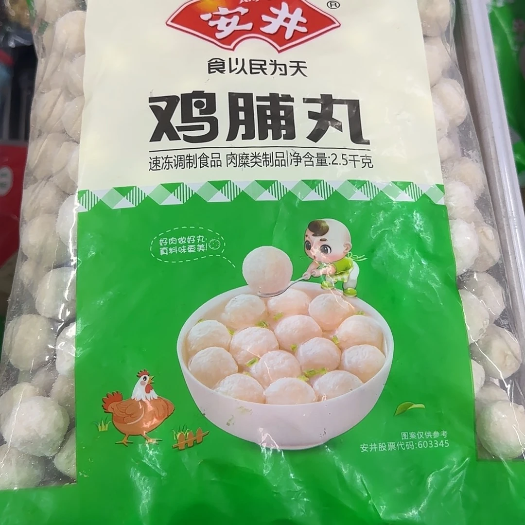 365香港特别行政区食用农产品一袋